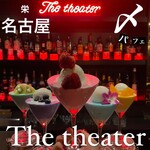 The theater - 