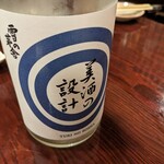 Kokoga miso - お酒
