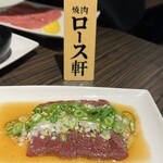 焼肉ロース軒 - 