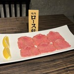 Yakiniku Ro-Su Ken - 