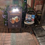 Cafe&pub　Kensington - 