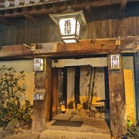 個室居酒屋 番屋 神田駅前店 - 