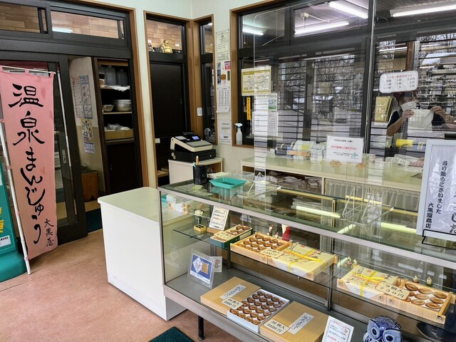 Daikokuya Shoten photo 4