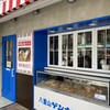 石垣島の牛乳屋さんのお店 ゲンキみるく