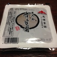 日本料理 川島 - 北海道産祝黒大豆ざる豆腐
