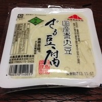 日本料理 川島 - 福岡糸島産青大豆ざる豆腐