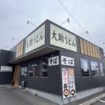 大助うどん - 