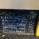 SPICECURRY KERAKU - 外メニュー