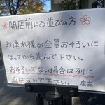 とんかつ 大倉 - 