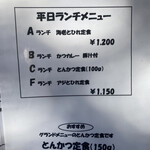 とんかつ 大倉 - 