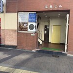 オーベルジーヌ - 