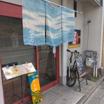 Yuugata Cafe - 外観