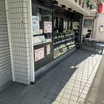 伊勢屋 - 外観