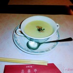 志喜亭 - サツマイモのスープ