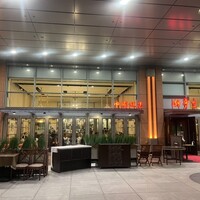 潮夢来 - 