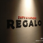 ダーツ&パーティー REGALO - 