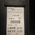 ダーツ&パーティー REGALO - 