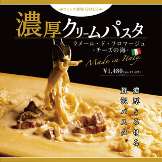 フレンチ酒場GOLD_2