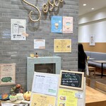 Sesto - 中目黒の人気店・トラスパレンテの姉妹店です。トラスパレンテでネット販売されているパンはこちらで製造しているそうです。