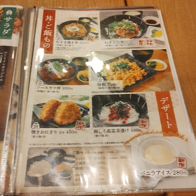 ホテルルートイン 北上駅前（HOTEL ROUTE INN） - 北上（ホテル）の写真