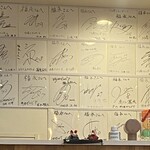福永 - ⚽️川崎フロンターレ他のサイン色紙（2023年11月16日撮影）