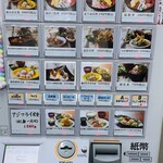 市場の食堂 金目亭 - 