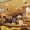ジャーマンベーカリー 百番街店