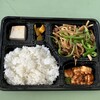 Keika Sarou - チンジャオロース弁当500円