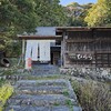 川根路茶寮ひらら - 