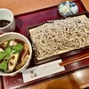 Teuchi Soba Onuma - 