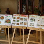 皇華蘭 - メニューの案内板