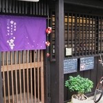 おスギスイーツカフェ - 特徴的な紫暖簾