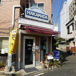 Cosmetic & Cafe HAKAMADA - 