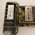 京の加悦寿司 - 巻きずし２種
