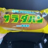 つるやパン まるい食パン専門店