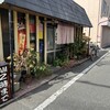 Sennari Zushi - 