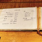 魚喰まつもと - 