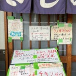 Asahiya - 入口の案内