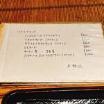 魚喰まつもと - 