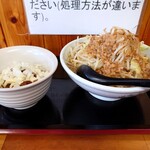 ラーメン赤大屋 - 