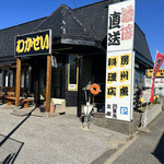 魚料理専門店 わかせい - 