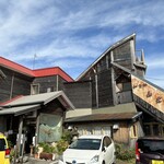 和食処 山女魚 - 