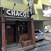 ステーキハウス チャコオキナワ