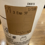 スターバックス・コーヒー - 