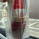 菜館Wong - お持ち帰りの食べるラー油は900円でした。思ったより小瓶。今日お店でこれくらい食べたかも。