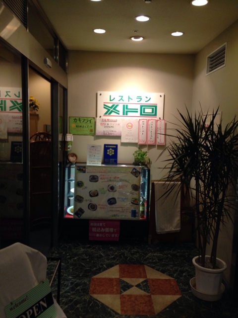 メトロ 霞ケ関 定食 食堂 食べログ メトロ 霞ケ関 定食 食堂 食べログ