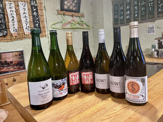 Okonomiyakidokoro Konaya - 当店はナチュラルワイン特に日本ワインを長年応援しています！(他にもボトル多数)