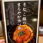 うどん秋月 - 