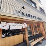 カンノンコーヒー カマクラ - 