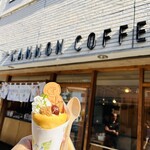 カンノンコーヒー カマクラ - 